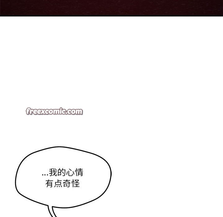 48P - 恋人未满