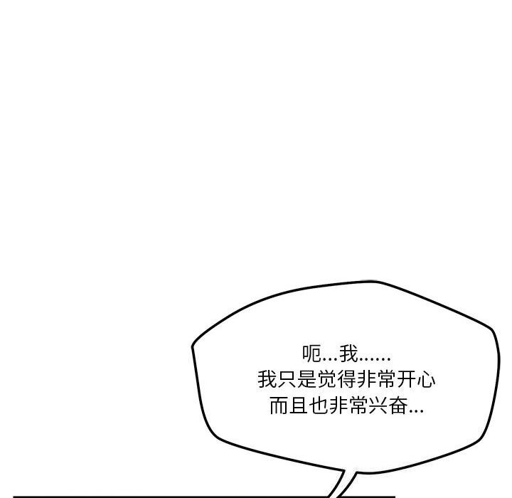 59P - 恋人未满