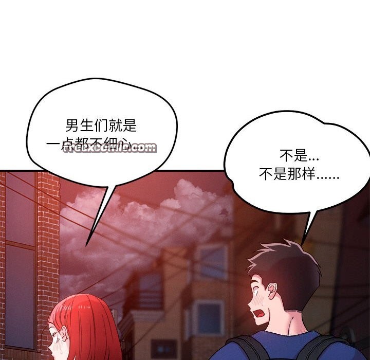 64P - 恋人未满