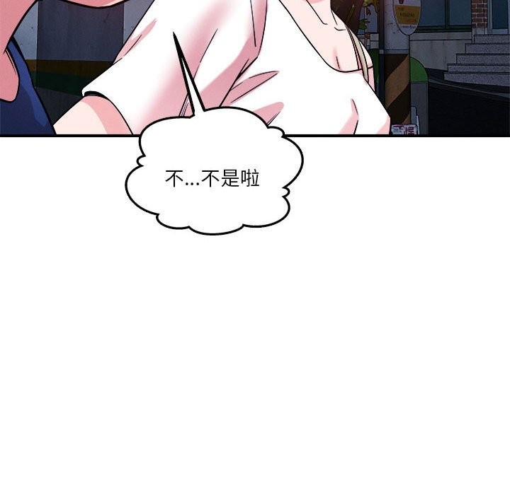 70P - 恋人未满
