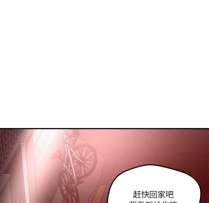 79P - 恋人未满