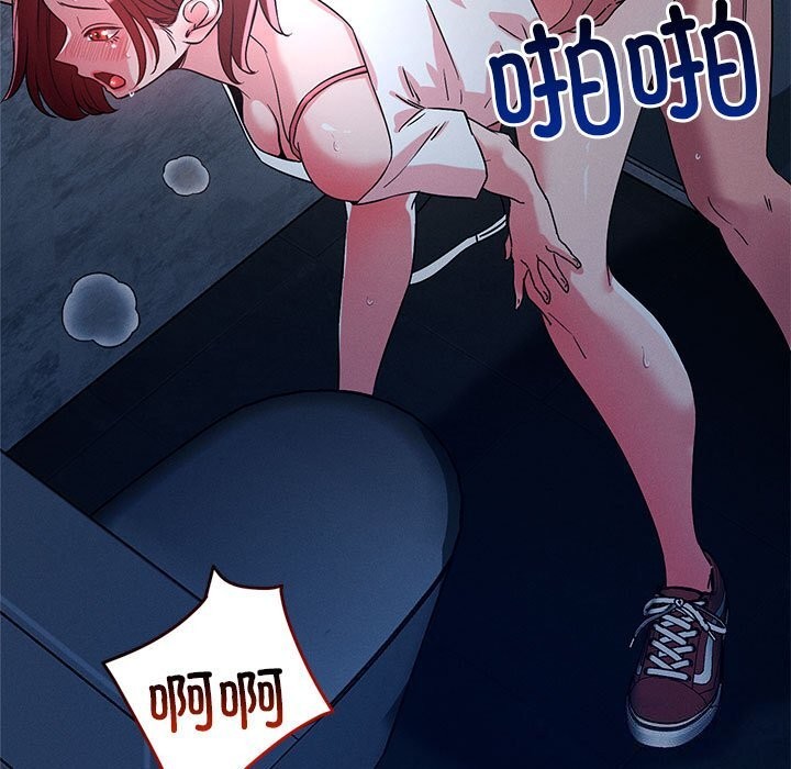 7P - 恋人未满