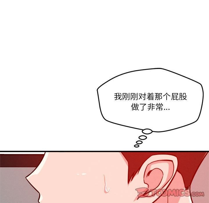 99P - 恋人未满
