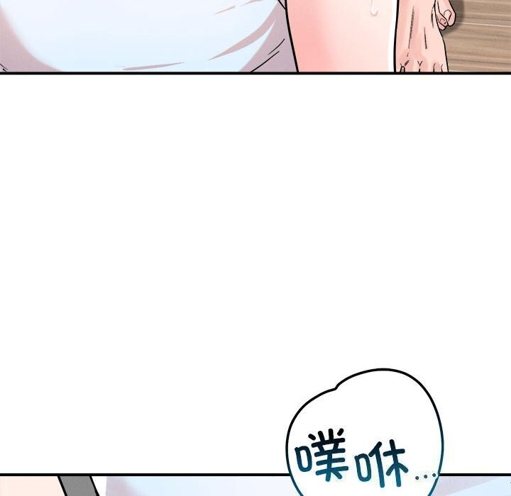 107P - 恋人未满