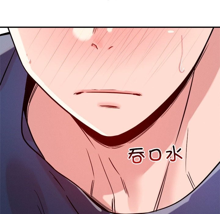 113P - 恋人未满