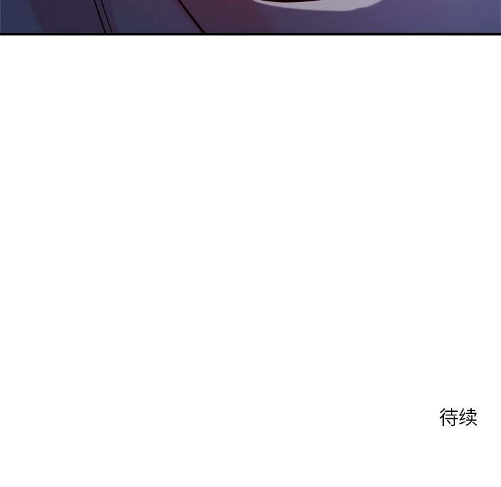 114P - 恋人未满