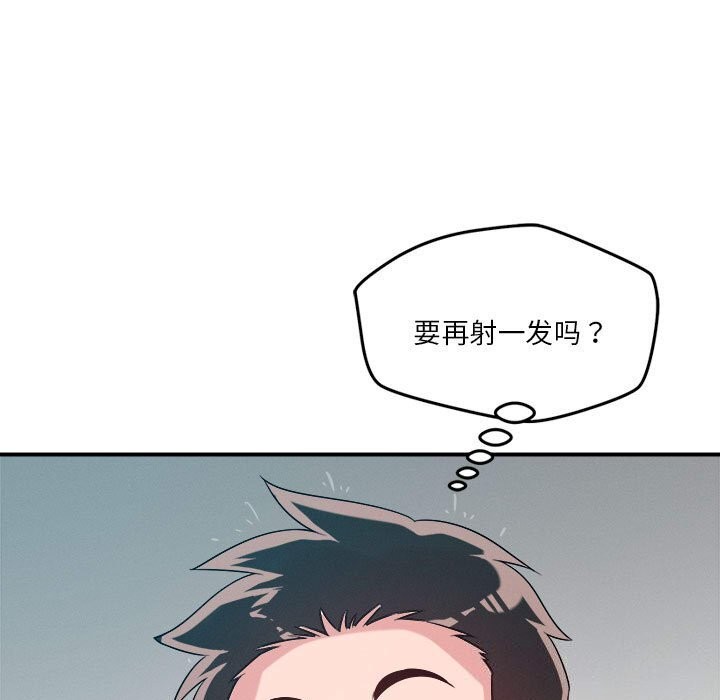 15P - 恋人未满