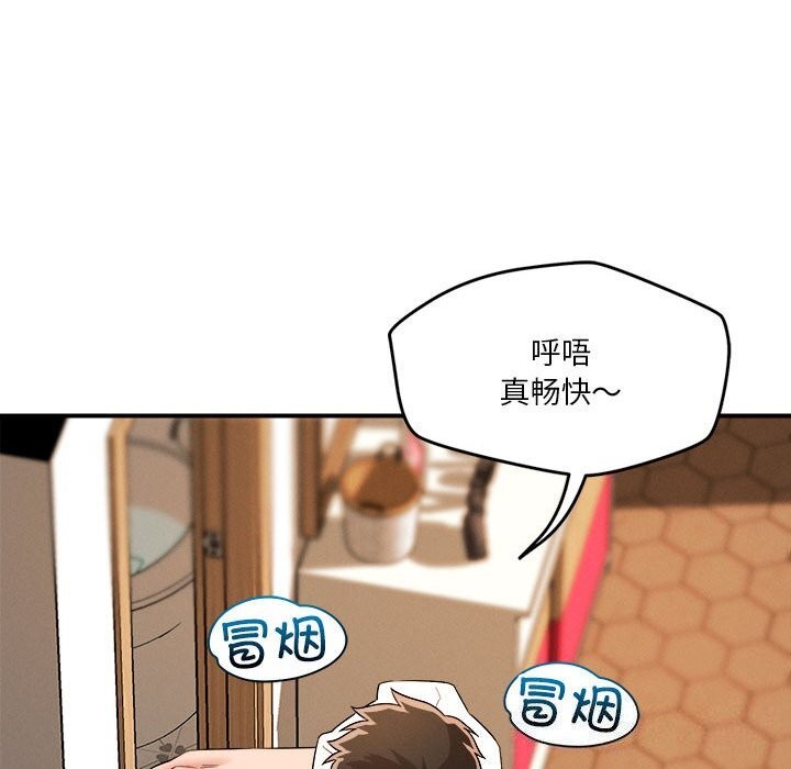 24P - 恋人未满