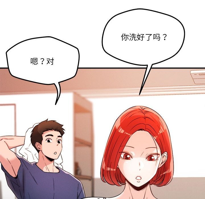 27P - 恋人未满