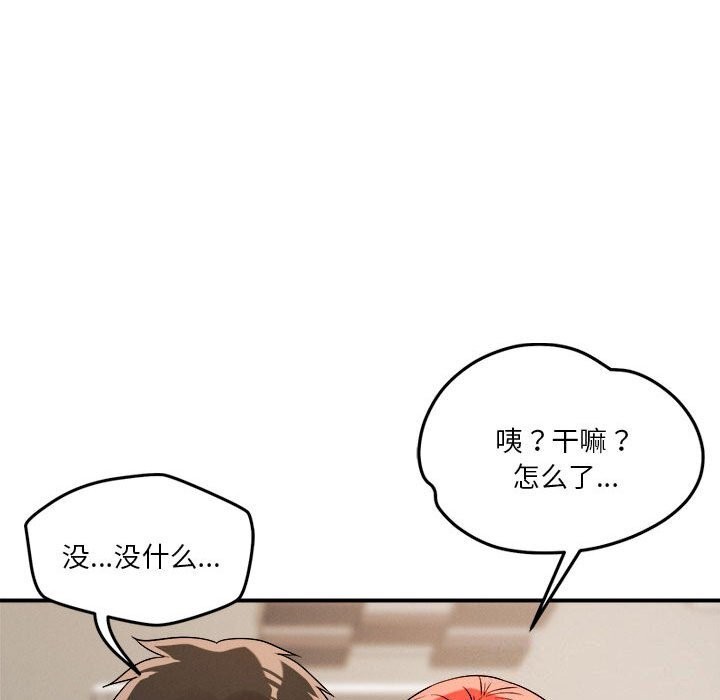40P - 恋人未满