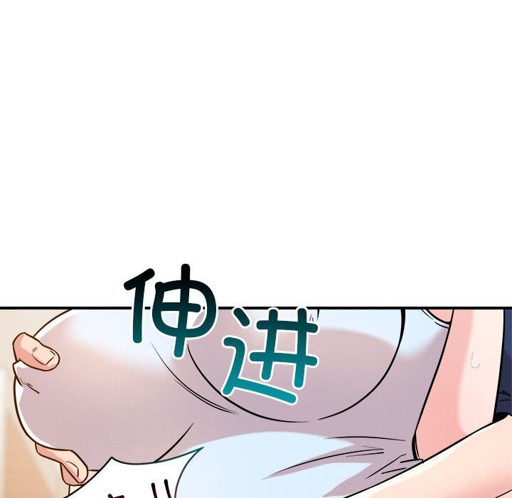 56P - 恋人未满