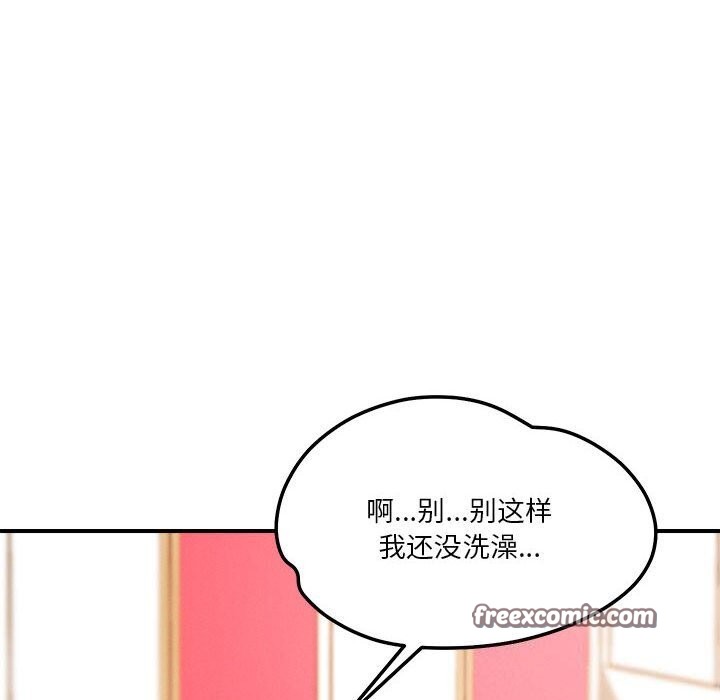 64P - 恋人未满