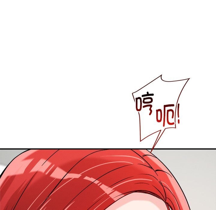 71P - 恋人未满