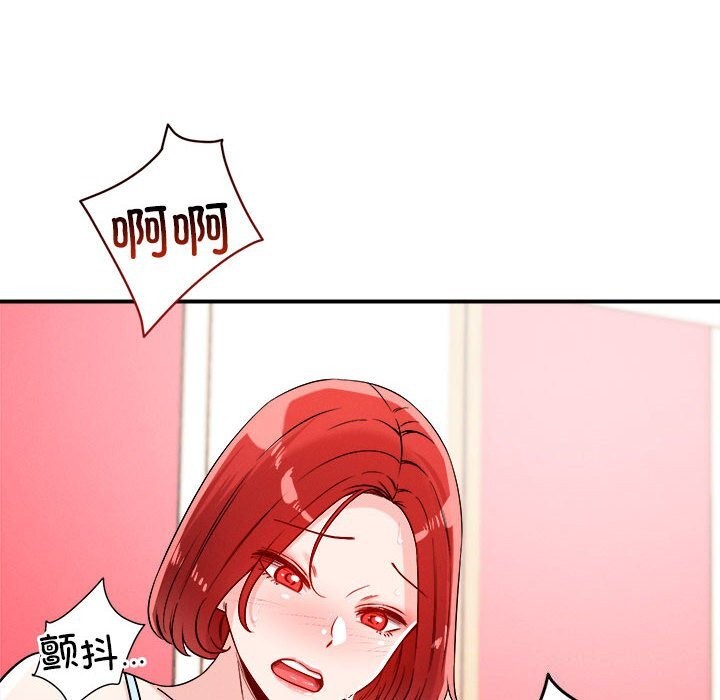 74P - 恋人未满