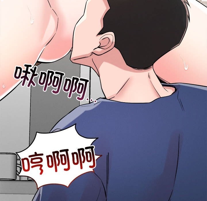 76P - 恋人未满