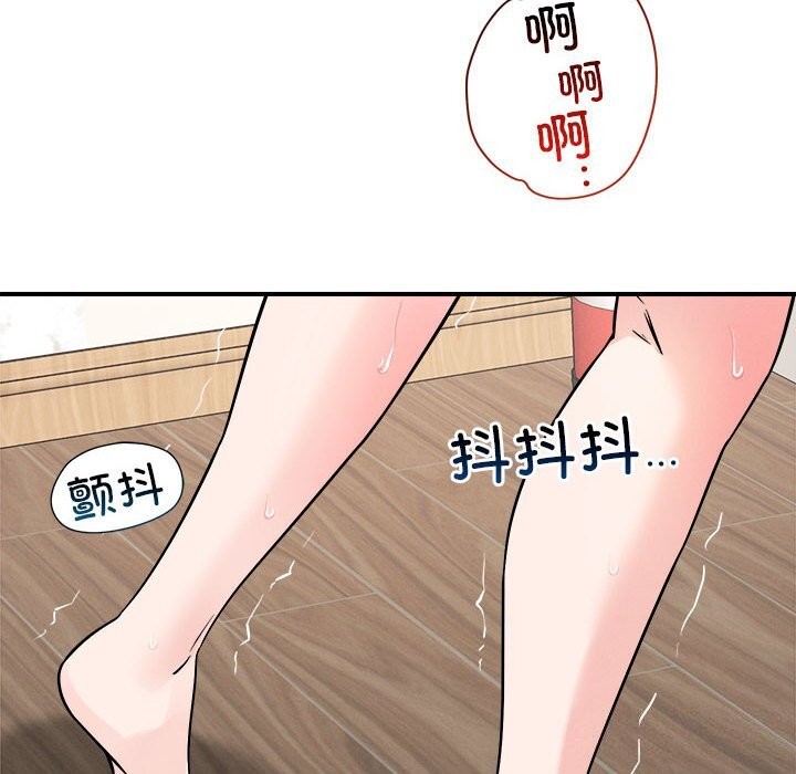 78P - 恋人未满