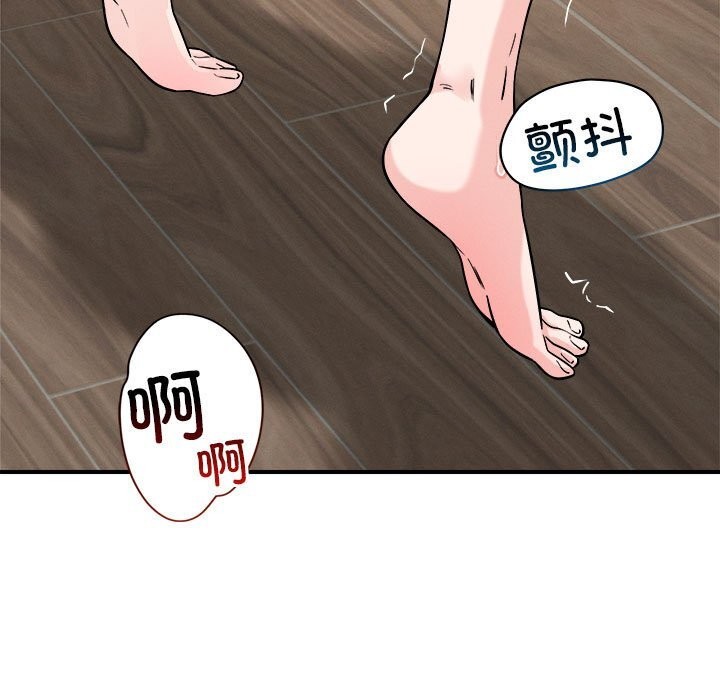 79P - 恋人未满