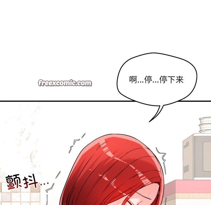 80P - 恋人未满