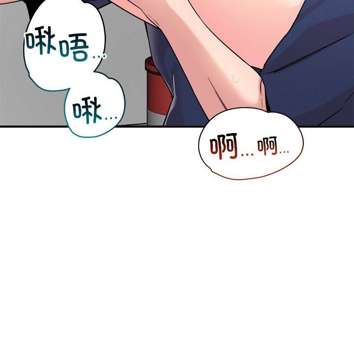 84P - 恋人未满