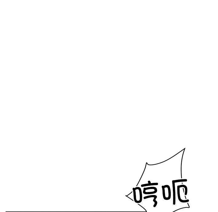 85P - 恋人未满