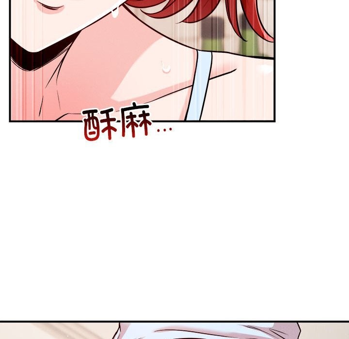 87P - 恋人未满