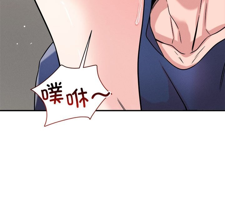 89P - 恋人未满