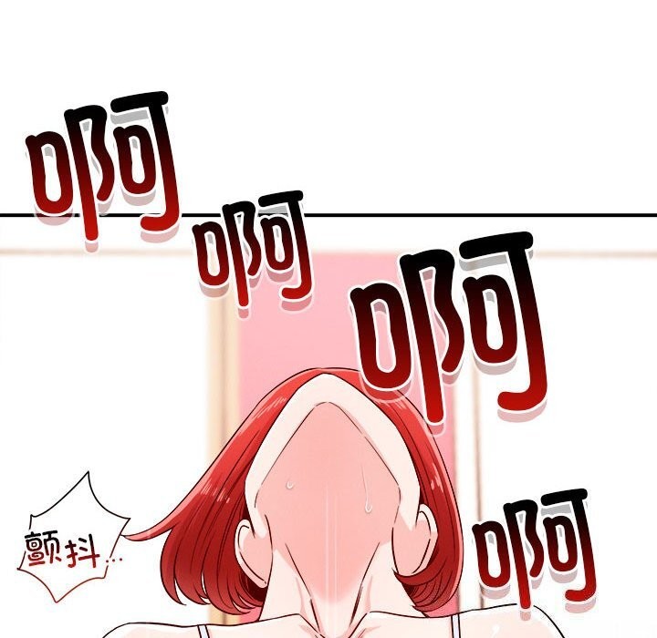 92P - 恋人未满