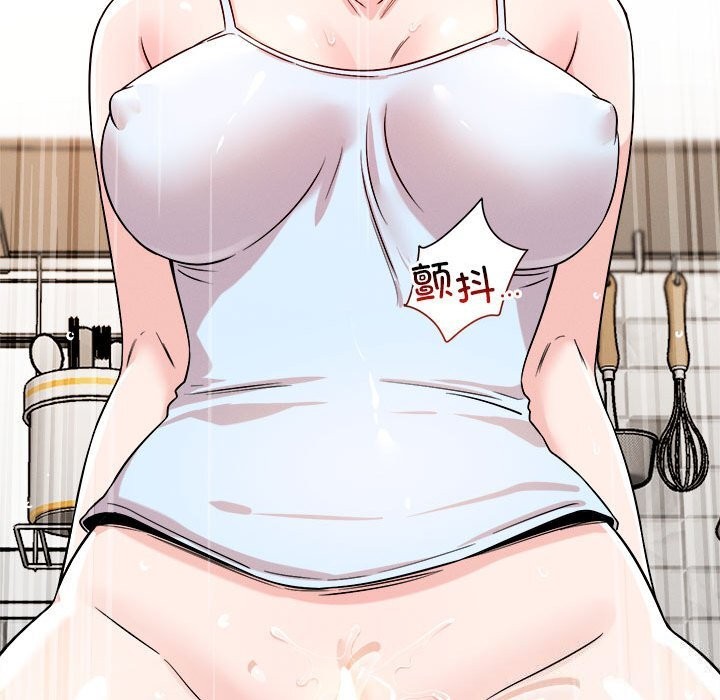 93P - 恋人未满