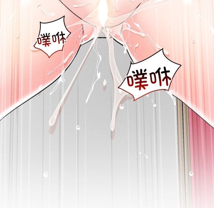 94P - 恋人未满
