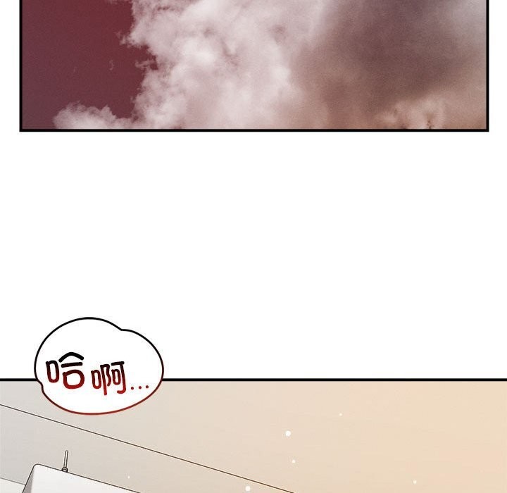 97P - 恋人未满