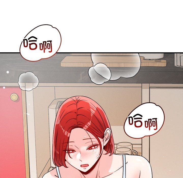99P - 恋人未满