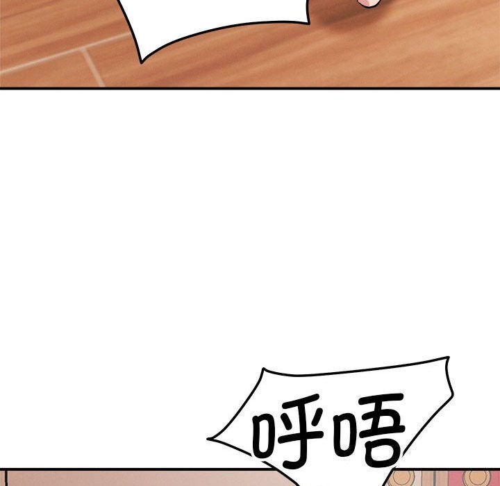 100P - 恋人未满