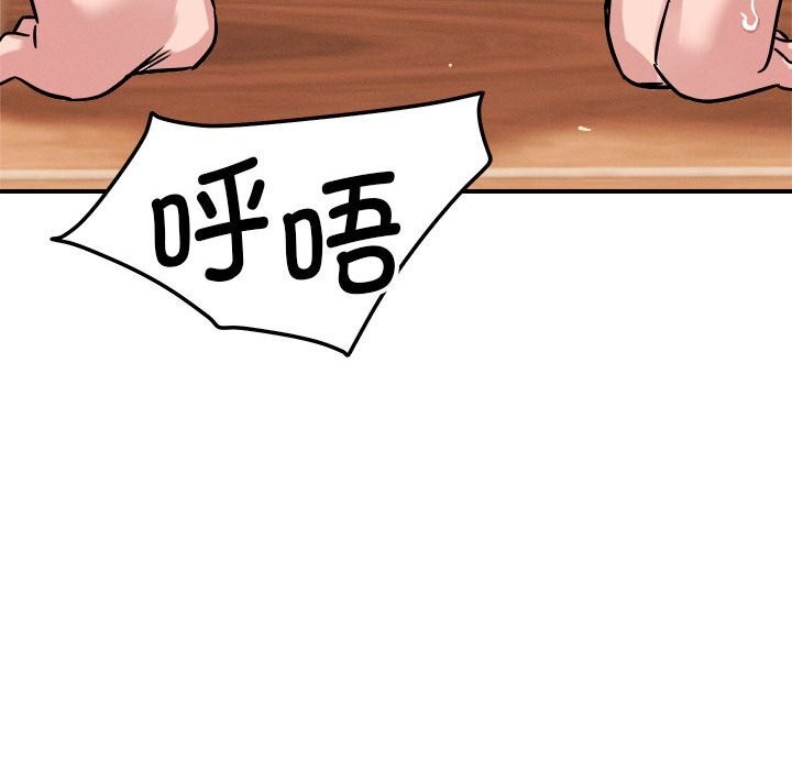 103P - 恋人未满