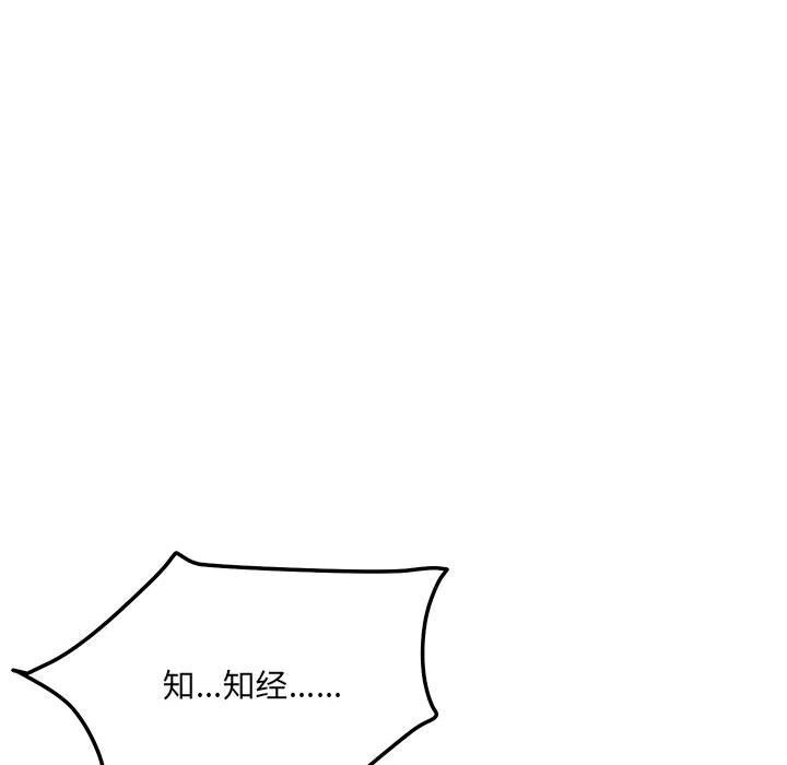 104P - 恋人未满