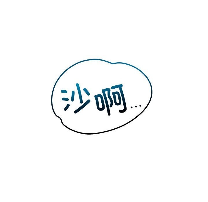 107P - 恋人未满
