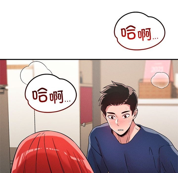 10P - 恋人未满