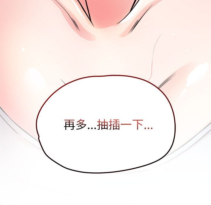 117P - 恋人未满