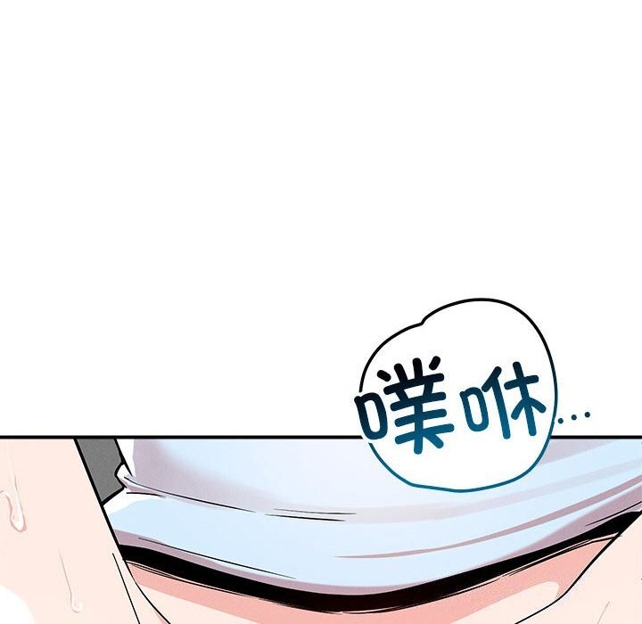 12P - 恋人未满