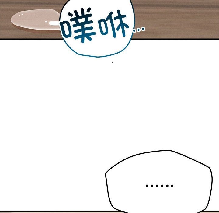 14P - 恋人未满