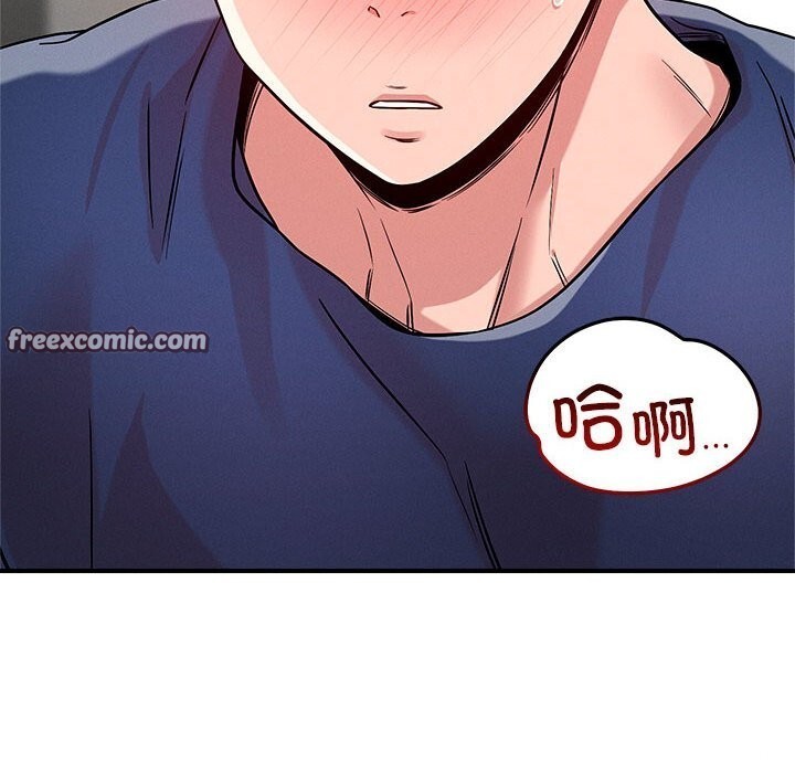 16P - 恋人未满
