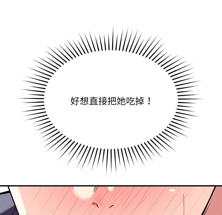 17P - 恋人未满