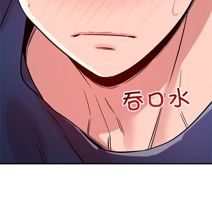 18P - 恋人未满