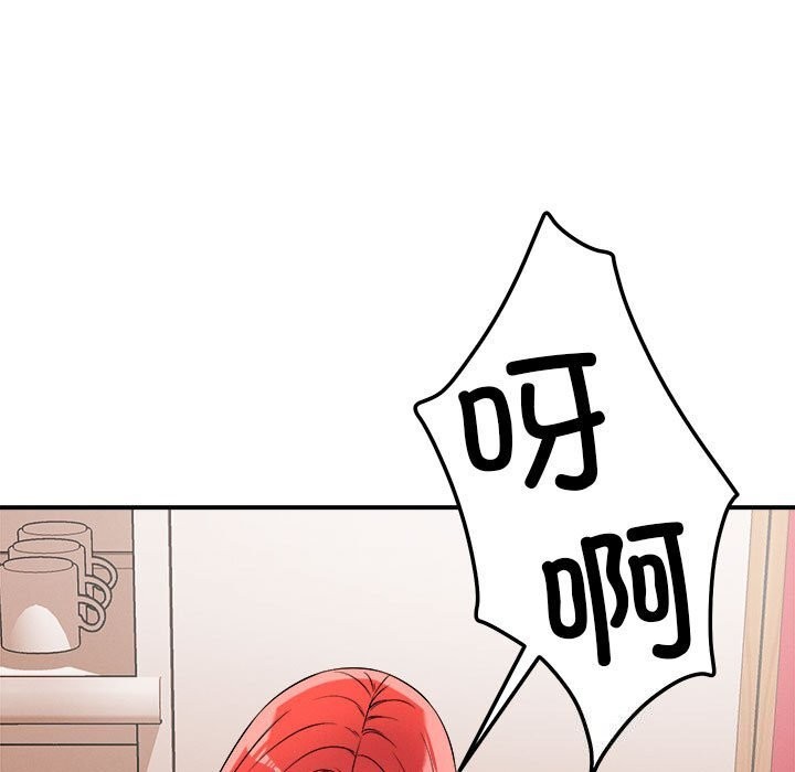 29P - 恋人未满