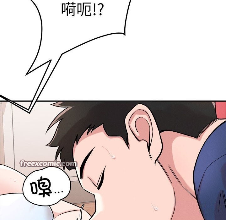 32P - 恋人未满