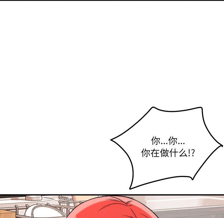 34P - 恋人未满