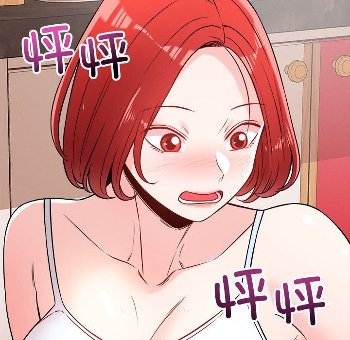 35P - 恋人未满