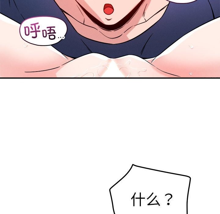 38P - 恋人未满