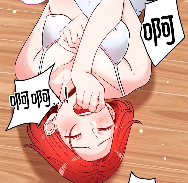 46P - 恋人未满