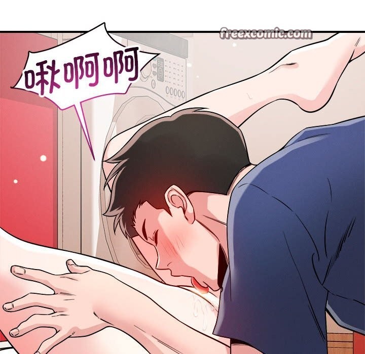48P - 恋人未满