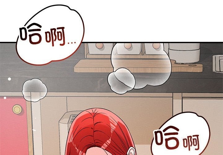 4P - 恋人未满